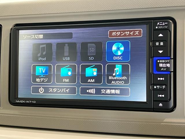 ミラトコット GリミテッドSA3 4WD フルセグナビ パノラマカメラ 衝突被害軽減ブレーキ コーナーセンサー フルセグナビ パノラマカメラ 前後ドラレコ DVD再生 Bluetooth USB 前席シートヒーター LED オートライト オートエアコン スマートキー(55枚目)