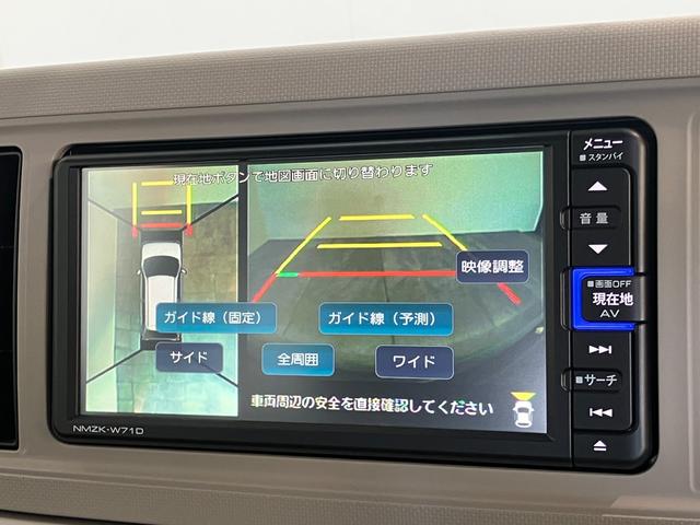 ミラトコット GリミテッドSA3 4WD フルセグナビ パノラマカメラ 衝突被害軽減ブレーキ コーナーセンサー フルセグナビ パノラマカメラ 前後ドラレコ DVD再生 Bluetooth USB 前席シートヒーター LED オートライト オートエアコン スマートキー(62枚目)