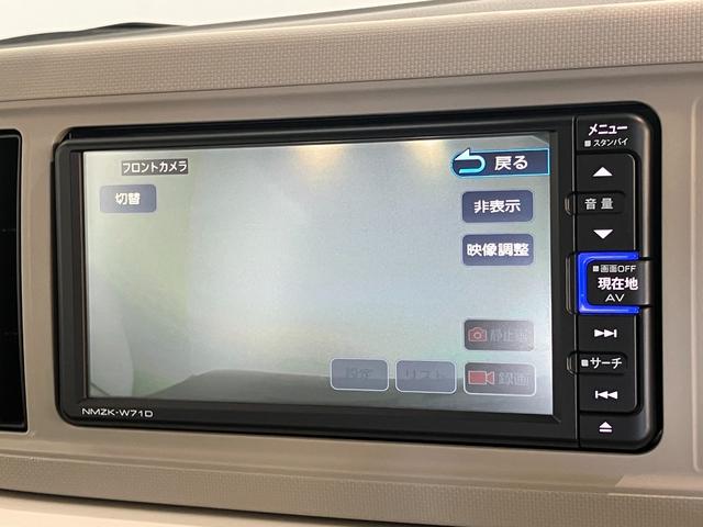 ミラトコット GリミテッドSA3 4WD フルセグナビ パノラマカメラ 衝突被害軽減ブレーキ コーナーセンサー フルセグナビ パノラマカメラ 前後ドラレコ DVD再生 Bluetooth USB 前席シートヒーター LED オートライト オートエアコン スマートキー(66枚目)