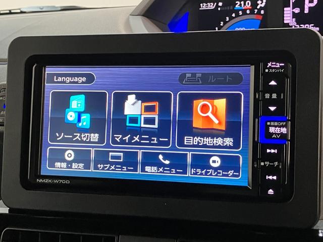 タント カスタムXセレクション フルセグナビ Pカメラ 前後ドラレコ 衝突被害軽減ブレーキ コーナーセンサー フルセグナビ Bluetooth DVD再生 USB パノラマカメラ 前後ドラレコ 両側電動スライドドア 前席シートヒーター LED スマートキー(53枚目)