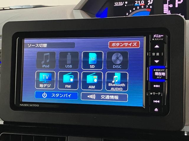 タント カスタムXセレクション フルセグナビ Pカメラ 前後ドラレコ 衝突被害軽減ブレーキ コーナーセンサー フルセグナビ Bluetooth DVD再生 USB パノラマカメラ 前後ドラレコ 両側電動スライドドア 前席シートヒーター LED スマートキー(54枚目)