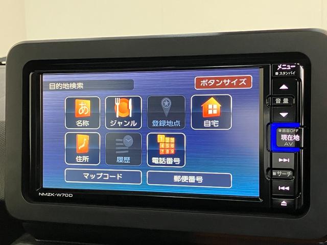 タフト G 4WD フルセグナビ バックカメラ ドラレコ 車検整備付 衝突被害軽減ブレーキ コーナーセンサー フルセグナビ バックカメラ DVD再生 Bluetooth USB 前席シートヒーター 前後ドラレコ スカイフィールトップ LED オートライト エコアイドル(54枚目)