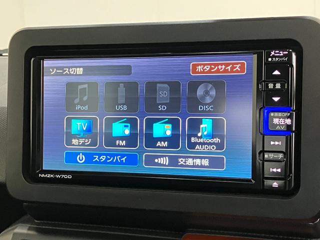 タフト G 4WD フルセグナビ バックカメラ ドラレコ 車検整備付 衝突被害軽減ブレーキ コーナーセンサー フルセグナビ バックカメラ DVD再生 Bluetooth USB 前席シートヒーター 前後ドラレコ スカイフィールトップ LED オートライト エコアイドル(56枚目)