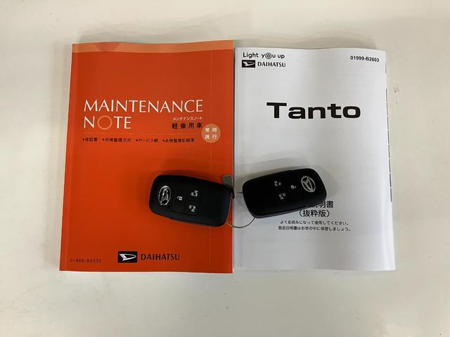 タント Ｘ　両側電動スライドドア　シートヒーター　届出済未使用車　衝突被害軽減ブレーキ　コーナーセンサー　バックカメラ（ナビ装着時用）　両側電動スライドドア　前席シートヒーター　電動パーキングブレーキ　ＬＥＤ　オートライト　オートエアコン　スマートキー　エコアイドル（70枚目）