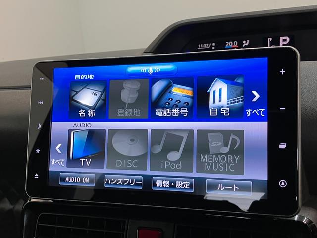 タント カスタムＲＳ　９型フルセグナビ　パノラマカメラ　車検整備付　衝突被害軽減ブレーキ　コーナーセンサー　ターボ　９型フルセグナビ　Ｂｌｕｅｔｏｏｔｈ　ＤＶＤ再生　Ｂｌｕｅｔｏｏｔｈ　ＵＳＢ　パノラマカメラ　前後ドラレコ　両側電動スライドドア　ＬＥＤ　スマートキー（51枚目）