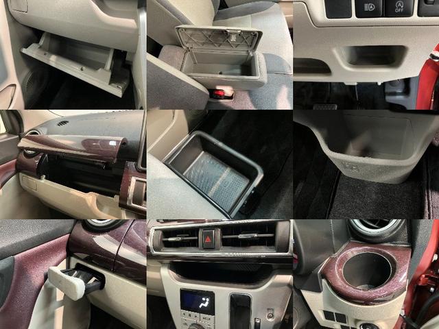 キャスト スタイルG VS SA3 フルセグナビ パノラマカメラ 衝突被害軽減ブレーキ スマアシ3 フルセグナビ パノラマカメラ DVD再生 Bluetooth USB ドラレコ 前席シートヒーター 電動格納式ミラー オートライト オートエアコン スマートキー(20枚目)