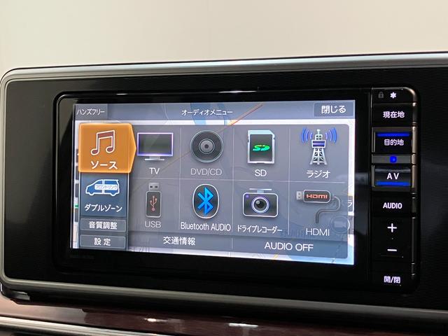 キャスト スタイルG VS SA3 フルセグナビ パノラマカメラ 衝突被害軽減ブレーキ スマアシ3 フルセグナビ パノラマカメラ DVD再生 Bluetooth USB ドラレコ 前席シートヒーター 電動格納式ミラー オートライト オートエアコン スマートキー(52枚目)
