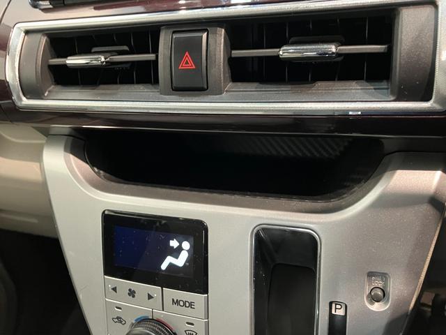 キャスト スタイルG VS SA3 フルセグナビ パノラマカメラ 衝突被害軽減ブレーキ スマアシ3 フルセグナビ パノラマカメラ DVD再生 Bluetooth USB ドラレコ 前席シートヒーター 電動格納式ミラー オートライト オートエアコン スマートキー(67枚目)