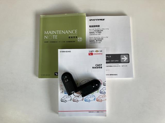 キャスト スタイルG VS SA3 フルセグナビ パノラマカメラ 衝突被害軽減ブレーキ スマアシ3 フルセグナビ パノラマカメラ DVD再生 Bluetooth USB ドラレコ 前席シートヒーター 電動格納式ミラー オートライト オートエアコン スマートキー(76枚目)