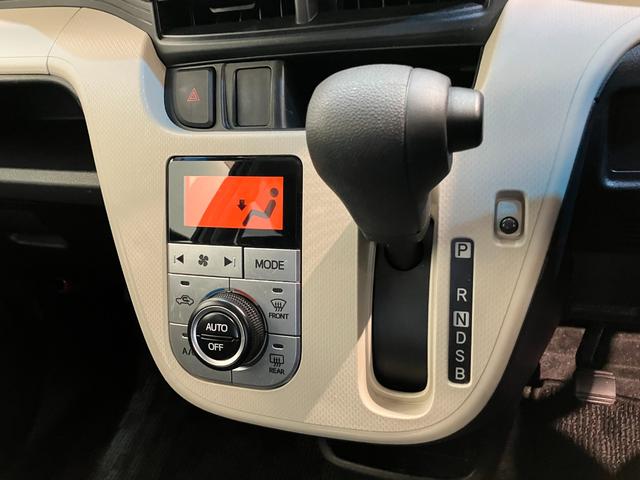 ムーヴ Ｘ　ＳＡＩＩ　４ＷＤ　フルセグナビ　バックカメラ　ＥＴＣ　衝突被害軽減ブレーキ　スマアシ２　フルセグナビ　バックカメラ　ＤＶＤ再生　Ｂｌｕｅｔｏｏｔｈ　ＥＴＣ　スマートキー　オートエアコン　オートライト　電動格納式ミラー　スマートキー　エコアイドル（18枚目）