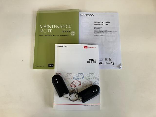 ムーヴ Ｘ　ＳＡＩＩ　４ＷＤ　フルセグナビ　バックカメラ　ＥＴＣ　衝突被害軽減ブレーキ　スマアシ２　フルセグナビ　バックカメラ　ＤＶＤ再生　Ｂｌｕｅｔｏｏｔｈ　ＥＴＣ　スマートキー　オートエアコン　オートライト　電動格納式ミラー　スマートキー　エコアイドル（73枚目）