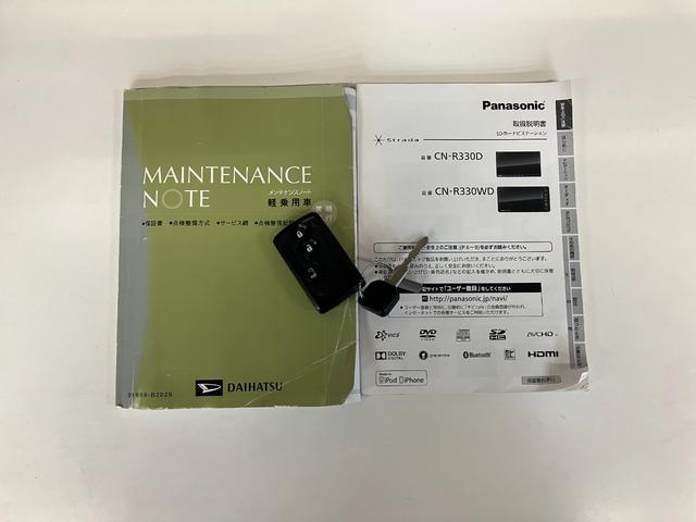 タント カスタムＸトップエディションＳＡ　フルセグナビ　バックカメラ　衝突被害軽減ブレーキ　スマアシ１　フルセグナビ　Ｂｌｕｅｔｏｏｔｈ　ＤＶＤ再生　ＵＳＢ　バックカメラ　左側電動スライドドア　ＬＥＤ　オートライト　スマートキー　エコアイドル　タイヤ４本新品交換済み（78枚目）