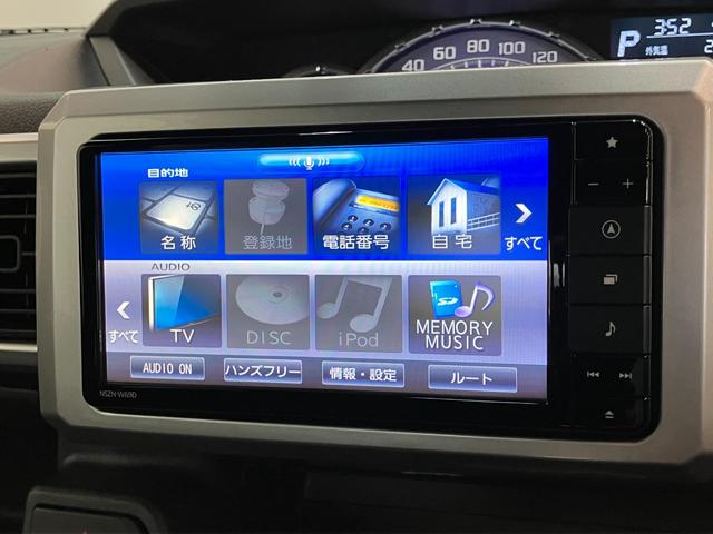 ウェイク GターボリミテッドSA3 フルセグナビ パノラマカメラ 衝突被害軽減ブレーキ フルセグナビ Bluetooth DVD USB パノラマカメラ ETC ドラレコ 両側電動スライドドア LED オートライト オートエアコン スマートキー エコアイドル(51枚目)