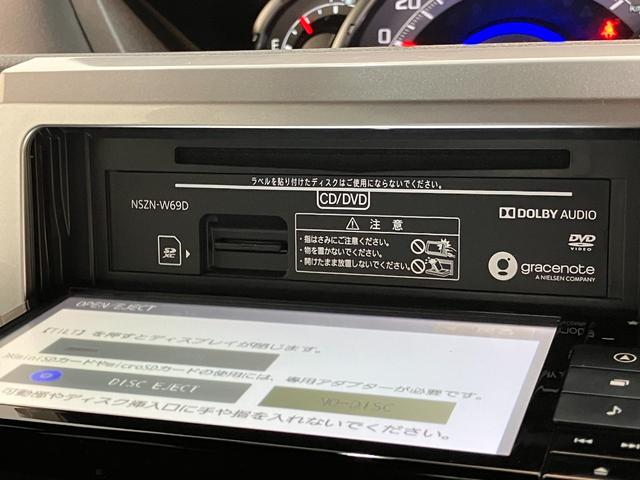 ウェイク GターボリミテッドSA3 フルセグナビ パノラマカメラ 衝突被害軽減ブレーキ フルセグナビ Bluetooth DVD USB パノラマカメラ ETC ドラレコ 両側電動スライドドア LED オートライト オートエアコン スマートキー エコアイドル(53枚目)