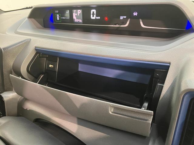 タント カスタムRSセレクション レーダクルコン シートヒーター 衝突被害軽減ブレーキ コーナーセンサー ターボ パノラマカメラ(ナビ装着時用) 両側電動スライドドア 前席シートヒーター レーダークルコン LED オートライト オートエアコン スマートキー(59枚目)