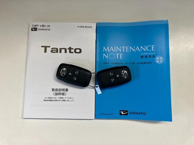 タント カスタムRSセレクション レーダクルコン シートヒーター 衝突被害軽減ブレーキ コーナーセンサー ターボ パノラマカメラ(ナビ装着時用) 両側電動スライドドア 前席シートヒーター レーダークルコン LED オートライト オートエアコン スマートキー(67枚目)