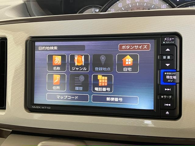 ムーヴキャンバス ＧメイクアップＶＳ　ＳＡ３　フルセグナビ　パノラマカメラ　衝突被害軽減ブレーキ　フルセグナビ　Ｂｌｕｅｔｏｏｔｈ　ＵＳＢ　ＤＶＤ　パノラマカメラ　前後ドラレコ　両側電動スライドドア　前席シートヒーター　ＬＥＤ　オートエアコン　スマートキー　エコアイドル（48枚目）