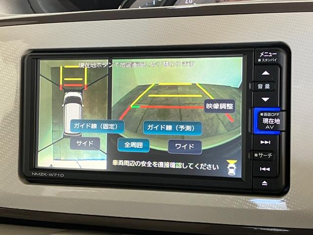 ムーヴキャンバス ＧメイクアップＶＳ　ＳＡ３　フルセグナビ　パノラマカメラ　衝突被害軽減ブレーキ　フルセグナビ　Ｂｌｕｅｔｏｏｔｈ　ＵＳＢ　ＤＶＤ　パノラマカメラ　前後ドラレコ　両側電動スライドドア　前席シートヒーター　ＬＥＤ　オートエアコン　スマートキー　エコアイドル（56枚目）