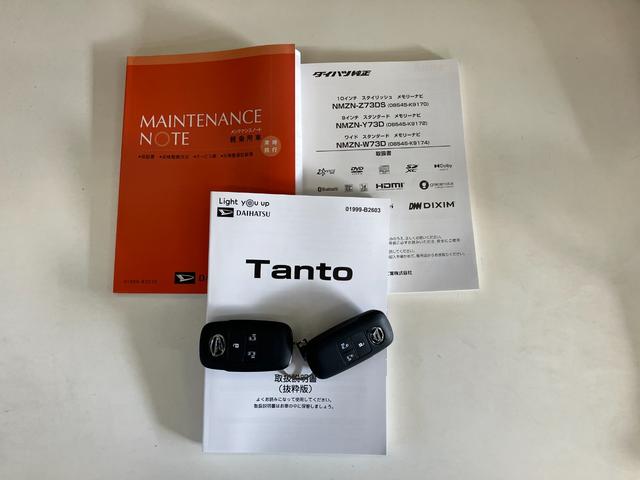 タント カスタムX 10型フルセグナビ バックカメラ 届出済未使用車 衝突被害軽減ブレーキ コーナーセンサー 10型フルセグナビ Bluetooth DVD USB バックカメラ 前後ドラレコ 両側電動スライドドア 前席シートヒーター LED スマートキー エコアイドル(80枚目)