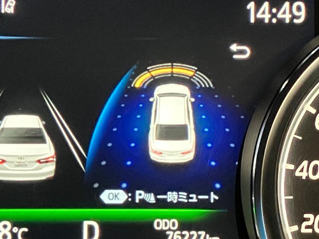 アルティス Ｇ　９型フルセグナビ　Ｐカメラ　ドラレコ　レーダークルコン　トヨタセーフティセンス　コーナーセンサー　９型フルセグナビ　パノラマカメラ　Ｂｌｕｅｔｏｏｔｈ　ＵＳＢ　ドラレコ　レーダークルーズコントロール　シートヒーター　ＬＥＤ　スマートキー　パワーシート（41枚目）