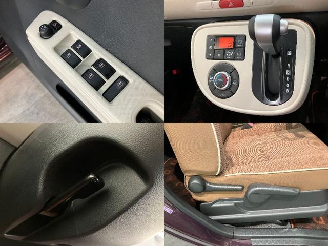 ミラココア ココアプラスＸ　フルセグナビ　バックカメラ　車検整備付　後期モデル　フルセグナビ　バックカメラ　ＤＶＤ再生　Ｂｌｕｅｔｏｏｔｈ　ＵＳＢ　ＬＥＤヘッドライト　スマートキー　電動格納式ミラー　オートエアコン　社外アルミ　エコアイドル（19枚目）