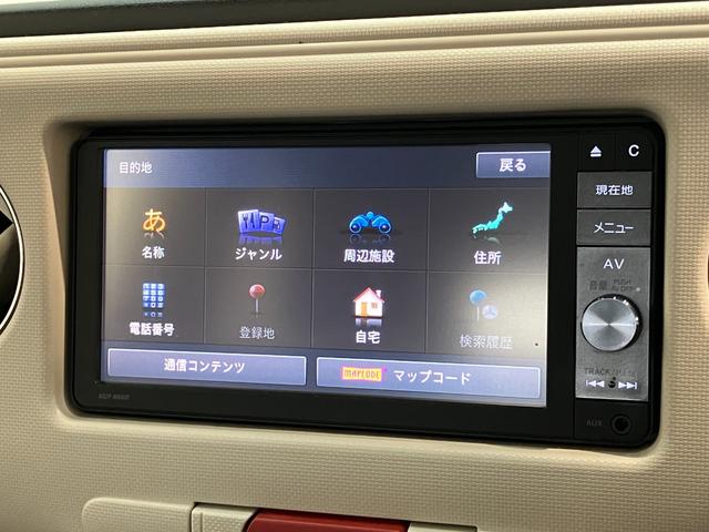 ミラココア ココアプラスＸ　フルセグナビ　バックカメラ　車検整備付　後期モデル　フルセグナビ　バックカメラ　ＤＶＤ再生　Ｂｌｕｅｔｏｏｔｈ　ＵＳＢ　ＬＥＤヘッドライト　スマートキー　電動格納式ミラー　オートエアコン　社外アルミ　エコアイドル（43枚目）