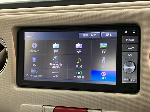 ミラココア ココアプラスＸ　フルセグナビ　バックカメラ　車検整備付　後期モデル　フルセグナビ　バックカメラ　ＤＶＤ再生　Ｂｌｕｅｔｏｏｔｈ　ＵＳＢ　ＬＥＤヘッドライト　スマートキー　電動格納式ミラー　オートエアコン　社外アルミ　エコアイドル（44枚目）