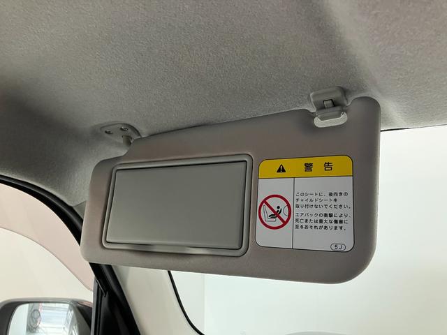 ミラココア ココアプラスＸ　フルセグナビ　バックカメラ　車検整備付　後期モデル　フルセグナビ　バックカメラ　ＤＶＤ再生　Ｂｌｕｅｔｏｏｔｈ　ＵＳＢ　ＬＥＤヘッドライト　スマートキー　電動格納式ミラー　オートエアコン　社外アルミ　エコアイドル（48枚目）