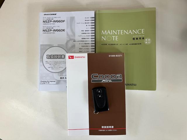 ミラココア ココアプラスＸ　フルセグナビ　バックカメラ　車検整備付　後期モデル　フルセグナビ　バックカメラ　ＤＶＤ再生　Ｂｌｕｅｔｏｏｔｈ　ＵＳＢ　ＬＥＤヘッドライト　スマートキー　電動格納式ミラー　オートエアコン　社外アルミ　エコアイドル（59枚目）