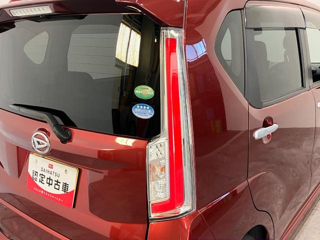 ムーヴ カスタム X SAII フルセグナビ バックカメラ LED 衝突被害軽減ブレーキ フルセグナビ バックカメラ DVD再生 Bluetooth USB LEDヘッドライト オートライト オートエアコン スマートキー 電動格納式ミラー エコアイドル(31枚目)