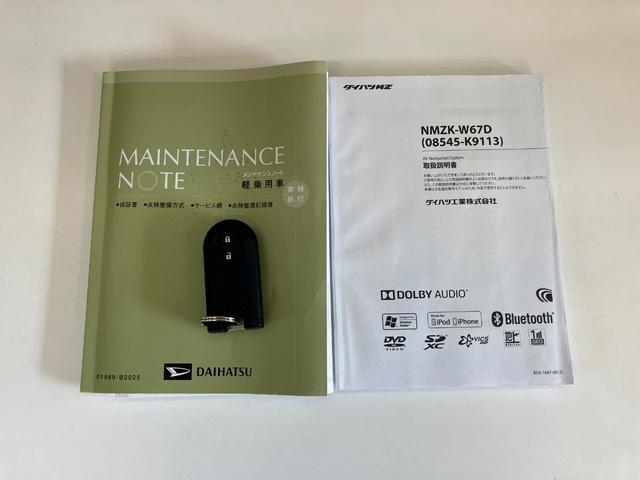 ムーヴ カスタム X SAII フルセグナビ バックカメラ LED 衝突被害軽減ブレーキ フルセグナビ バックカメラ DVD再生 Bluetooth USB LEDヘッドライト オートライト オートエアコン スマートキー 電動格納式ミラー エコアイドル(75枚目)