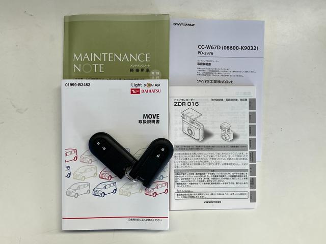 ムーヴ X SA3 4WD CDステレオ ドラレコ 車検整備付 衝突被害軽減ブレーキ スマアシ3 フルタイム4WD CDステレオ 前後ドラレコ ETC シートヒーター オートエアコン オートライト 電動格納式ミラー エコアイドル(70枚目)