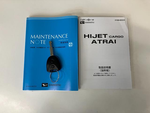 ハイゼットカーゴ DX 4WD CVT コーナーセンサー キーレス 車検整備付 衝突被害軽減ブレーキ スマアシ コーナーセンサー キーレス 前席パワーウインドウ AM/FMステレオ 両側スライドドア パートタイム4WD CVT車(58枚目)
