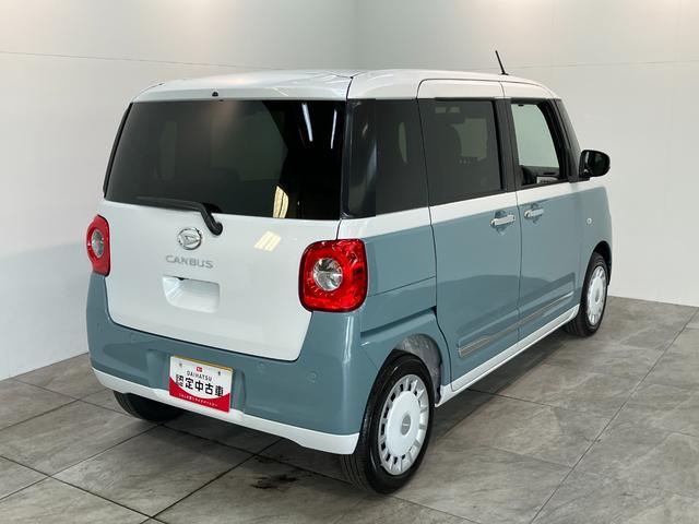 ムーヴキャンバス ストライプスG 9型ディスプレイオーディオ フルセグ LED 衝突被害軽減ブレーキ コーナーセンサー 9型ディスプレイオーディオ Bluetooth USB バックカメラ 両側電動スライドドア 前席シートヒーター LED オートライト ワイヤレス充電器(Qi)(3枚目)