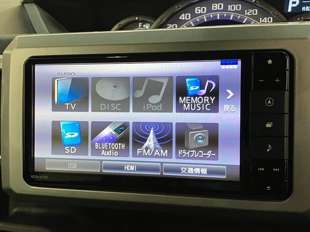 ウェイク GターボSAIII フルセグナビ バックカメラ 車検整備付 衝突被害軽減ブレーキ スマアシ3 フルセグナビ バックカメラ DVD再生 Bluetooth USB ETC ドラレコ TVコントロール 両側電動スライドドア LED スマートキー エコアイドル(53枚目)