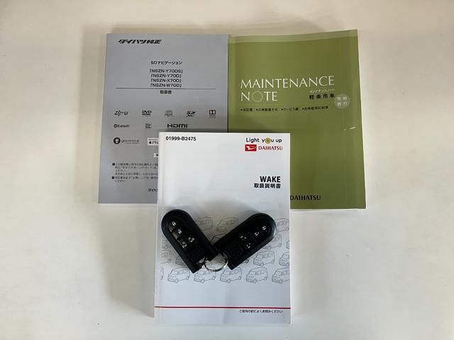 ウェイク GターボSAIII フルセグナビ バックカメラ 車検整備付 衝突被害軽減ブレーキ スマアシ3 フルセグナビ バックカメラ DVD再生 Bluetooth USB ETC ドラレコ TVコントロール 両側電動スライドドア LED スマートキー エコアイドル(76枚目)