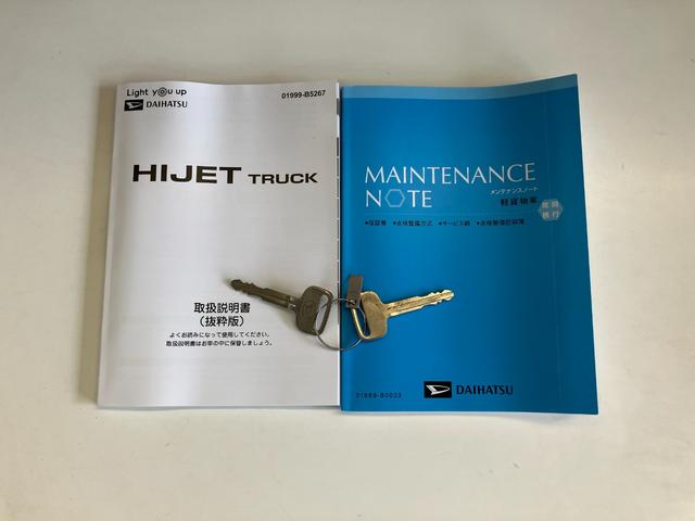 ハイゼットトラック スタンダード　パートタイム４ＷＤ　５ＭＴ　届出済未使用車　衝突被害軽減ブレーキ　コーナーセンサー　パートタイム４ＷＤ　ＡＭ／ＦＭラジオ　エアコン　パワステ　マニュアルレベリング　オートライト（69枚目）
