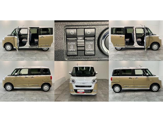 ムーヴキャンバス ストライプスG 10型フルセグナビ Bカメラ 届出済未使用車 衝突被害軽減ブレーキ コーナーセンサー 10型フルセグナビ バックカメラ DVD再生 Bluetooth USB 前後ドラレコ 両側電動スライドドア 前席シートヒーター 電動パーキングブレーキ LED(8枚目)