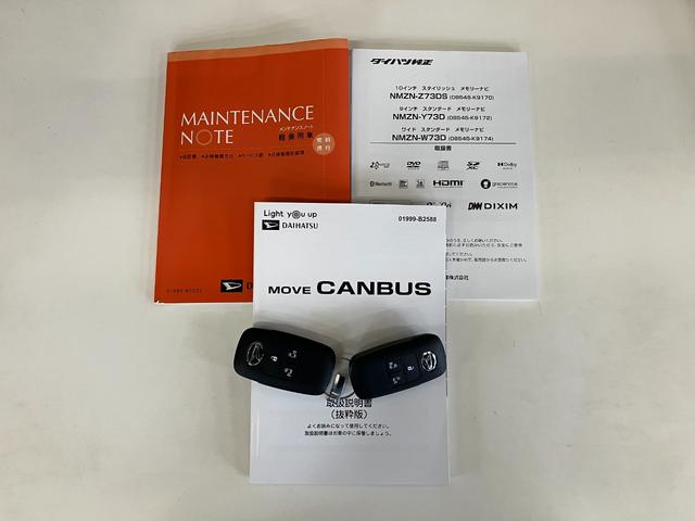 ムーヴキャンバス ストライプスG 10型フルセグナビ Bカメラ 届出済未使用車 衝突被害軽減ブレーキ コーナーセンサー 10型フルセグナビ バックカメラ DVD再生 Bluetooth USB 前後ドラレコ 両側電動スライドドア 前席シートヒーター 電動パーキングブレーキ LED(80枚目)