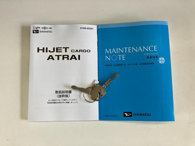 ハイゼットカーゴ スペシャル　ＣＶＴ車　前席パワーウインドウ　届出済未使用車　衝突被害軽減ブレーキ　スマアシ　コーナーセンサー　前席パワーウインドウ　オートライト　マニュアルレベリング　両側スライドドア（56枚目）