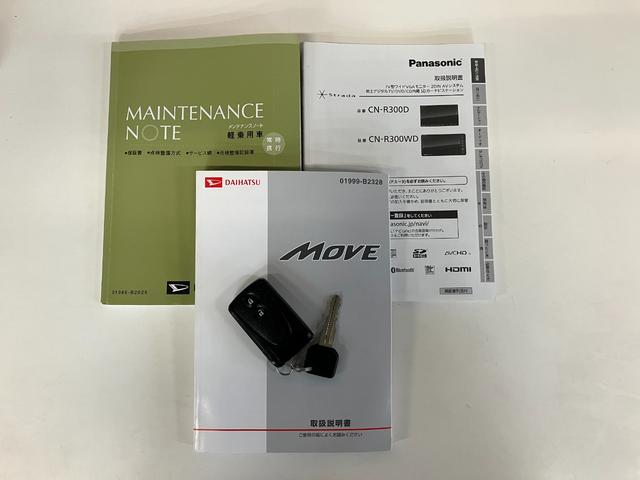 ムーヴ Ｘ　ＳＡ　フルセグナビ　スマートキー　オートエアコン　衝突被害軽減ブレーキ　スマアシ１　フルセグナビ　ＥＴＣ車載器　スマートキー　電動格納式ミラー　オートエアコン　オートライト　マニュアルレベリング　エコアイドル（71枚目）