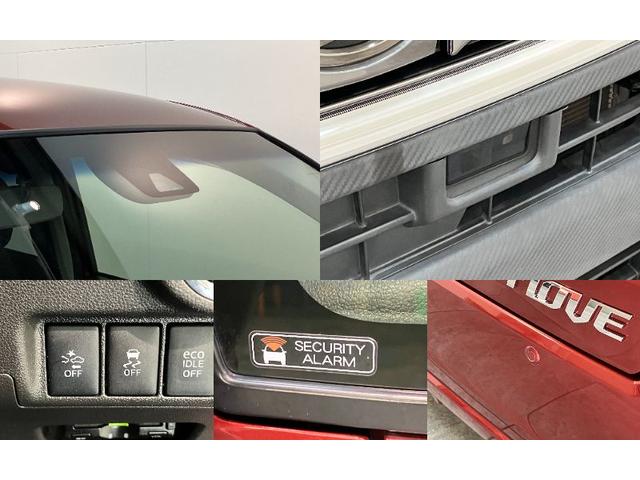 ムーヴ カスタムＸハイパーＳＡ２　フルセグナビ　バックカメラ　ＥＴＣ　衝突被害軽減ブレーキ　フルセグナビ　バックカメラ　ＤＶＤ再生　Ｂｌｕｅｔｏｏｔｈ　ＵＳＢ　ＥＴＣ　ＬＥＤヘッドライト　オートライト　オートエアコン　スマートキー　電動格納式ミラー　エコアイドル（13枚目）