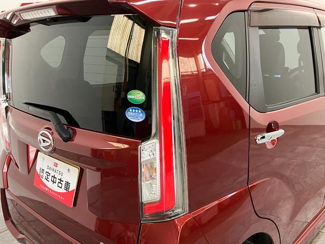 ムーヴ カスタムＸハイパーＳＡ２　フルセグナビ　バックカメラ　ＥＴＣ　衝突被害軽減ブレーキ　フルセグナビ　バックカメラ　ＤＶＤ再生　Ｂｌｕｅｔｏｏｔｈ　ＵＳＢ　ＥＴＣ　ＬＥＤヘッドライト　オートライト　オートエアコン　スマートキー　電動格納式ミラー　エコアイドル（31枚目）