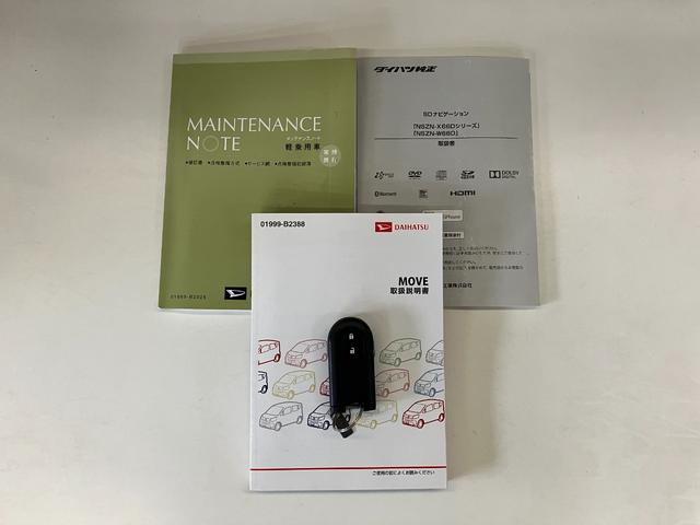 ムーヴ カスタムＸハイパーＳＡ２　フルセグナビ　バックカメラ　ＥＴＣ　衝突被害軽減ブレーキ　フルセグナビ　バックカメラ　ＤＶＤ再生　Ｂｌｕｅｔｏｏｔｈ　ＵＳＢ　ＥＴＣ　ＬＥＤヘッドライト　オートライト　オートエアコン　スマートキー　電動格納式ミラー　エコアイドル（74枚目）