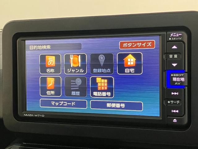 タフト Ｇ　フルセグナビ　バックカメラ　前後ドラレコ　シートヒーター　衝突被害軽減ブレーキ　コーナーセンサー　フルセグナビ　バックカメラ　ＤＶＤ再生　Ｂｌｕｅｔｏｏｔｈ　ＵＳＢ　前後ドラレコ　前席シートヒーター　電動パーキング　ＬＥＤ　オートライト　エコアイドル（54枚目）