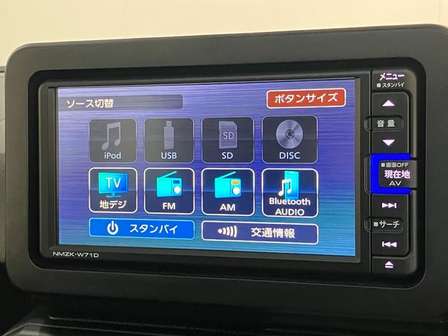 タフト Ｇ　フルセグナビ　バックカメラ　前後ドラレコ　シートヒーター　衝突被害軽減ブレーキ　コーナーセンサー　フルセグナビ　バックカメラ　ＤＶＤ再生　Ｂｌｕｅｔｏｏｔｈ　ＵＳＢ　前後ドラレコ　前席シートヒーター　電動パーキング　ＬＥＤ　オートライト　エコアイドル（56枚目）