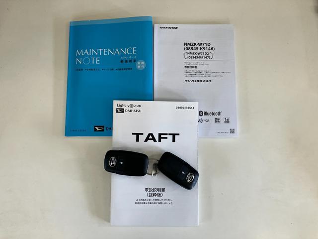 タフト Ｇ　フルセグナビ　バックカメラ　前後ドラレコ　シートヒーター　衝突被害軽減ブレーキ　コーナーセンサー　フルセグナビ　バックカメラ　ＤＶＤ再生　Ｂｌｕｅｔｏｏｔｈ　ＵＳＢ　前後ドラレコ　前席シートヒーター　電動パーキング　ＬＥＤ　オートライト　エコアイドル（78枚目）