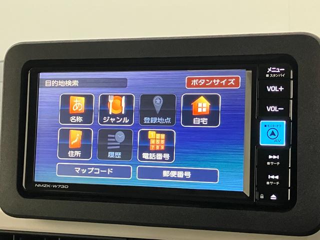 ムーヴキャンバス ストライプスＧ　フルセグナビ　バックカメラ　シートヒーター　衝突被害軽減ブレーキ　コーナーセンサー　フルセグナビ　Ｂｌｕｅｔｏｏｔｈ　ＵＳＢ　ＤＶＤ　バックカメラ　両側電動スライドドア　前席シートヒーター　電動パーキングブレーキ　ＬＥＤ　スマートキー（55枚目）