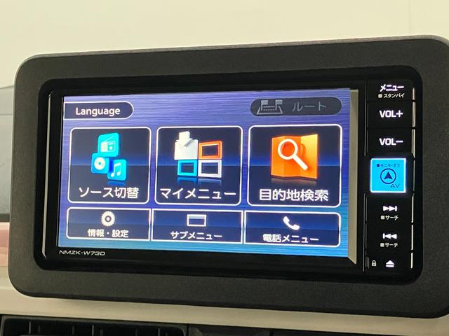 ムーヴキャンバス ストライプスＧ　フルセグナビ　バックカメラ　シートヒーター　衝突被害軽減ブレーキ　コーナーセンサー　フルセグナビ　Ｂｌｕｅｔｏｏｔｈ　ＵＳＢ　ＤＶＤ　バックカメラ　両側電動スライドドア　前席シートヒーター　電動パーキングブレーキ　ＬＥＤ　スマートキー（56枚目）