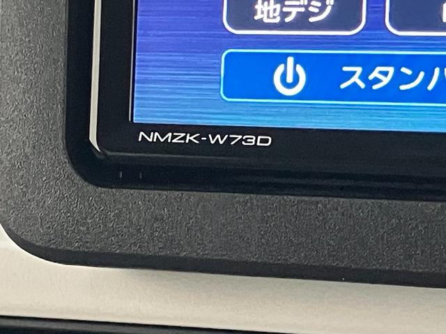 ムーヴキャンバス ストライプスＧ　フルセグナビ　バックカメラ　シートヒーター　衝突被害軽減ブレーキ　コーナーセンサー　フルセグナビ　Ｂｌｕｅｔｏｏｔｈ　ＵＳＢ　ＤＶＤ　バックカメラ　両側電動スライドドア　前席シートヒーター　電動パーキングブレーキ　ＬＥＤ　スマートキー（59枚目）
